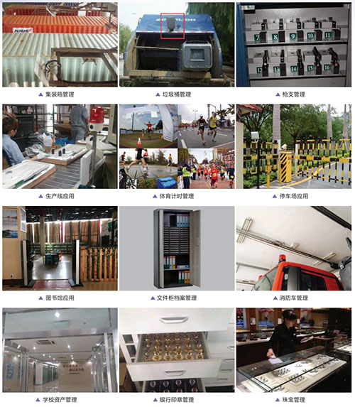 Canned Garbage Truck Vehicle-mounted UHF RFID Reader Waterproof Thunderproof and Dustproof Industrial Grade UHF Card Reader 4 Canned Garbage Truck Vehicle-mounted UHF RFID Reader Waterproof Thunderproof and Dustproof Industrial Grade UHF Card Reader 4