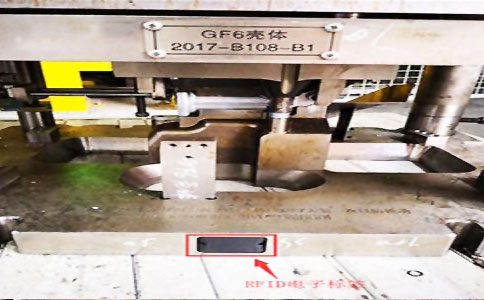 RFID mold management solution RFID mold management solution
