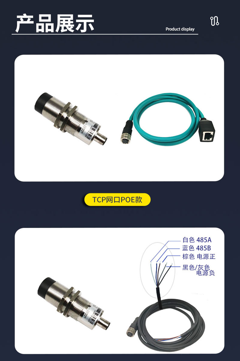 Industrial high frequency ultra high frequency RFID reader/writer modbus station card reader POE code carrier reading head rock pillar 2