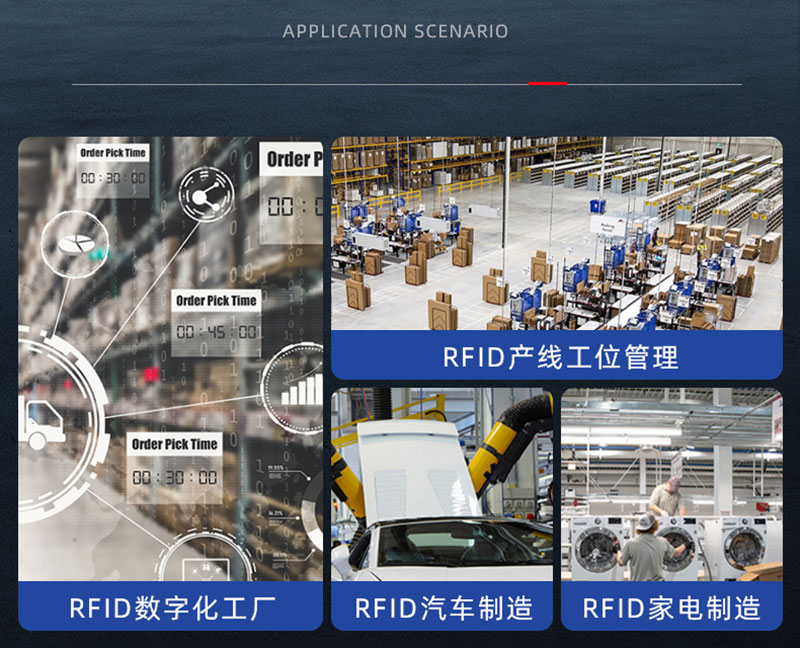 Industrial high frequency ultra high frequency RFID reader/writer modbus station card reader POE code carrier reading head rock pillar 8