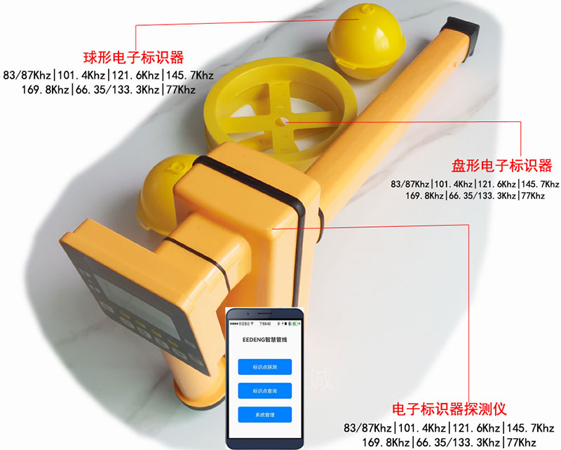RFID power cable pipeline positioning electronic marker detector RFID underground tag reader 2 RFID power cable pipeline positioning electronic marker detector RFID underground tag reader 2