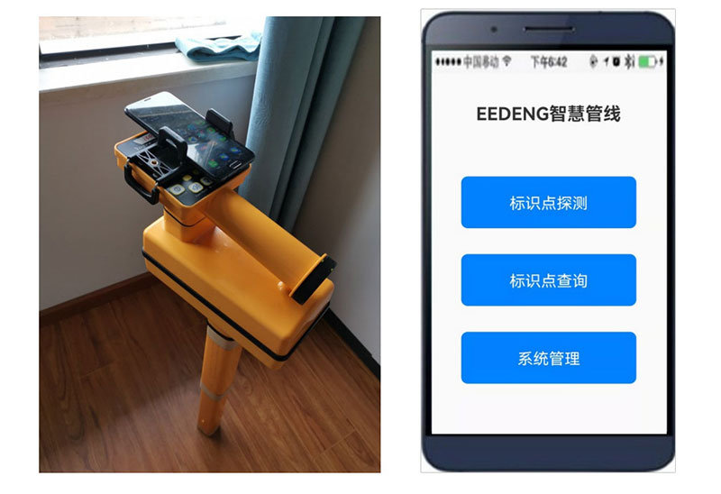 RFID power cable pipeline positioning electronic marker detector RFID underground tag reader 4 RFID power cable pipeline positioning electronic marker detector RFID underground tag reader 4