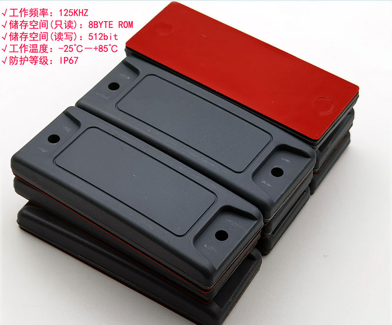 Adhesive-backed anti-metal low-frequency industrial RFID code carrier pallet carrier mold electronic label 5 Adhesive-backed anti-metal low-frequency industrial RFID code carrier pallet carrier mold electronic label 5