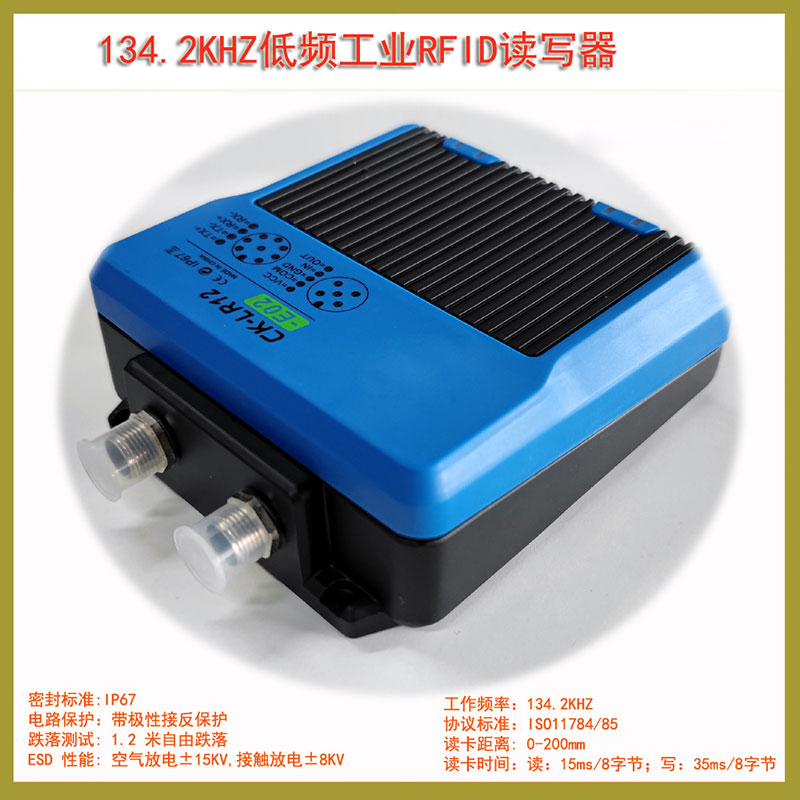 Profinet Ethernet POE low frequency industrial RFID reader/writer encoder code carrier card reader 3 Profinet Ethernet POE low frequency industrial RFID reader/writer encoder code carrier card reader 3