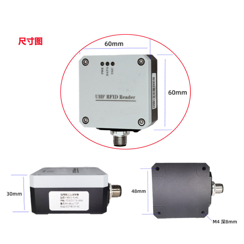 Serial protocol automated production line industrial UHF RFID code reader small size UHF reader 5 Serial protocol automated production line industrial UHF RFID code reader small size UHF reader 5