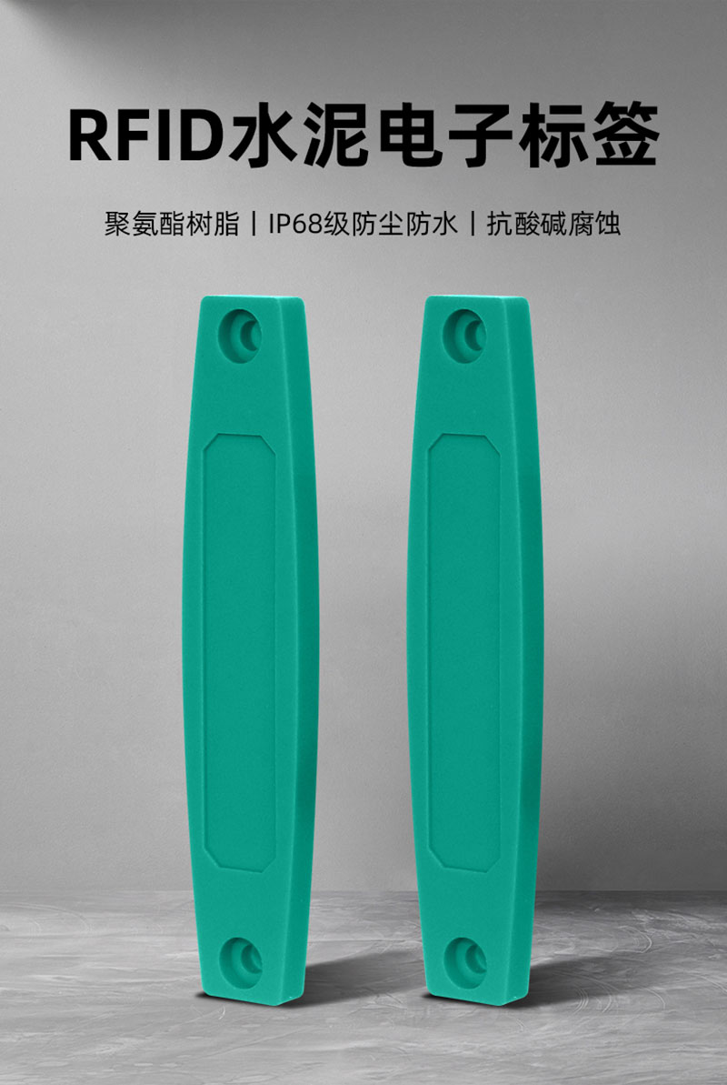 UHF rfid cement tag concrete precast embedded electronic tag construction management