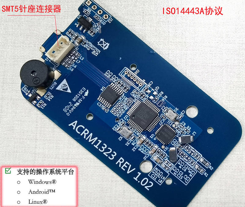 Embedded RFID read-write module IC card swipe module ISO14443A TYPEC driver-free charging pile 4 Embedded RFID read-write module IC card swipe module ISO14443A TYPEC driver-free charging pile 4