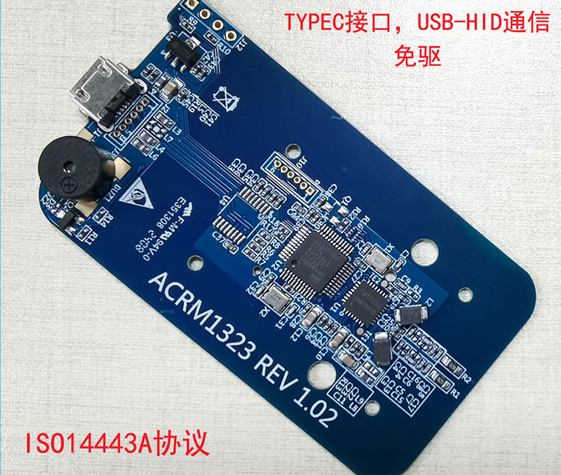 Embedded RFID read-write module IC card swipe module ISO14443A TYPEC driver-free charging pile 3 Embedded RFID read-write module IC card swipe module ISO14443A TYPEC driver-free charging pile 3
