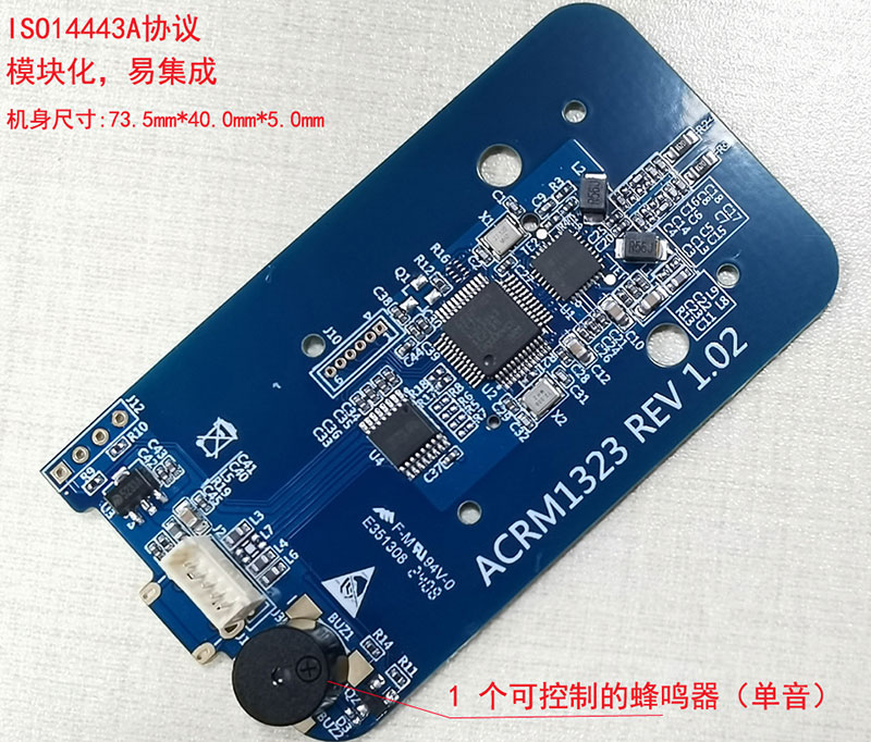 Embedded RFID read-write module IC card swipe module ISO14443A TYPEC driver-free charging pile 6 Embedded RFID read-write module IC card swipe module ISO14443A TYPEC driver-free charging pile 6