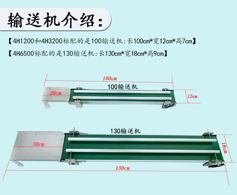 RFID automatic small four-head liquid filling machine RFID conveyor belt liquid filling machine with conveyor 6 RFID automatic small four-head liquid filling machine RFID conveyor belt liquid filling machine with conveyor 6