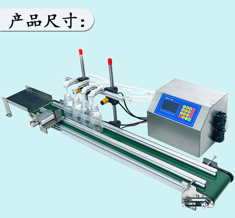 RFID automatic small four-head liquid filling machine RFID conveyor belt liquid filling machine with conveyor 8 RFID automatic small four-head liquid filling machine RFID conveyor belt liquid filling machine with conveyor 8