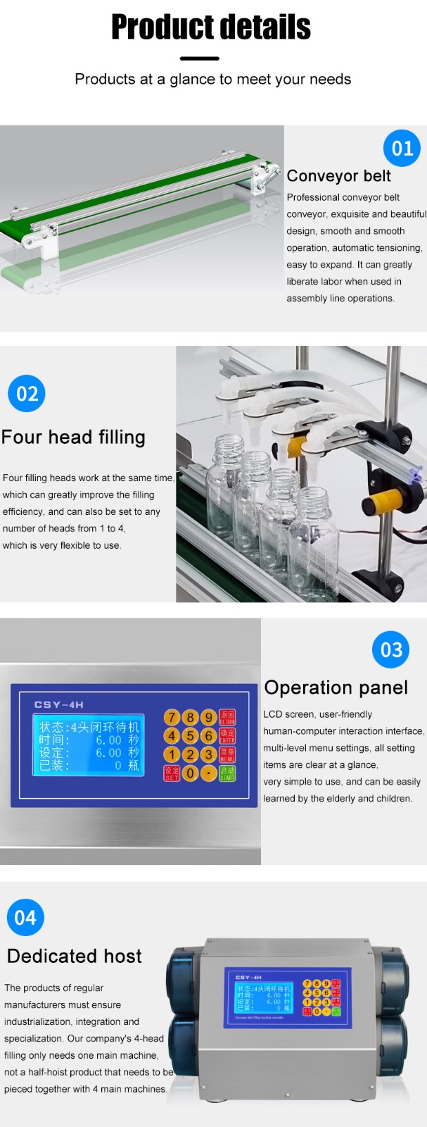 RFID automatic small four-head liquid filling machine RFID conveyor belt liquid filling machine with conveyor 11 RFID automatic small four-head liquid filling machine RFID conveyor belt liquid filling machine with conveyor 11