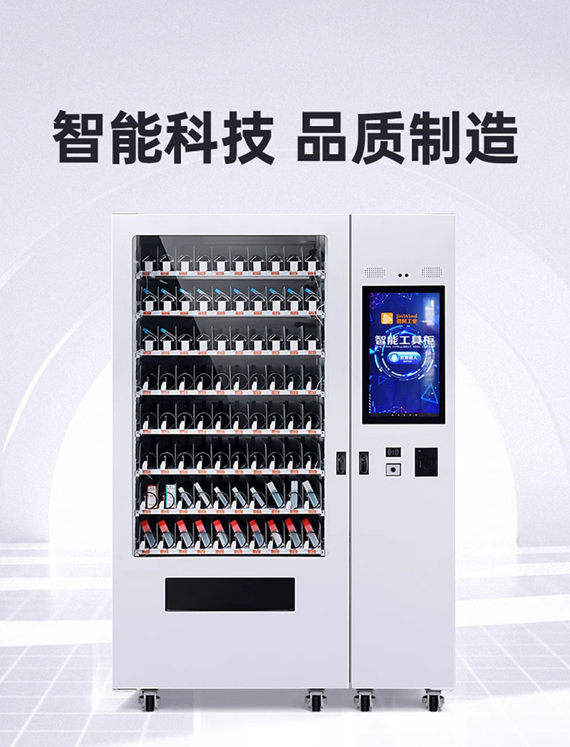 RFID automated CNC intelligent <a href=https://rfid-life.com/RFID-Tools-Equipments.html target='_blank'>Tool</a> cabinet real-time monitoring with lifting platform face recognition automatic inventory material cabinet RFID automated CNC intelligent <a href=https://industrial.rfid-life.com/RFID-Tool-Cabinet.html target='_blank'>tool cabinet</a> real-time monitoring with lifting platform face recognition automatic inventory material cabinet