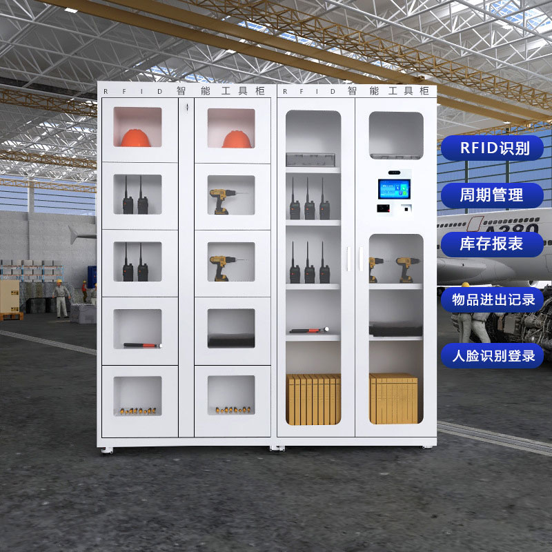 Customized RFID smart tool cabinet material management cabinet face recognition fingerprint rfid workshop consumables collection tool borrowing and returning 2
