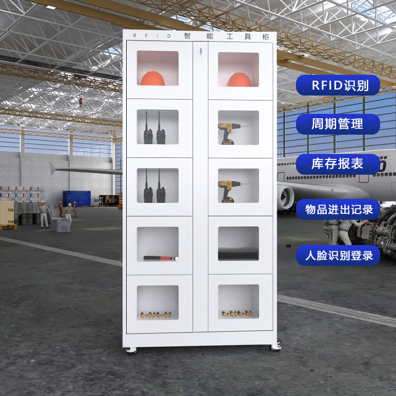 Customized RFID smart tool cabinet material management cabinet face recognition fingerprint rfid workshop consumables collection tool borrowing and returning 3