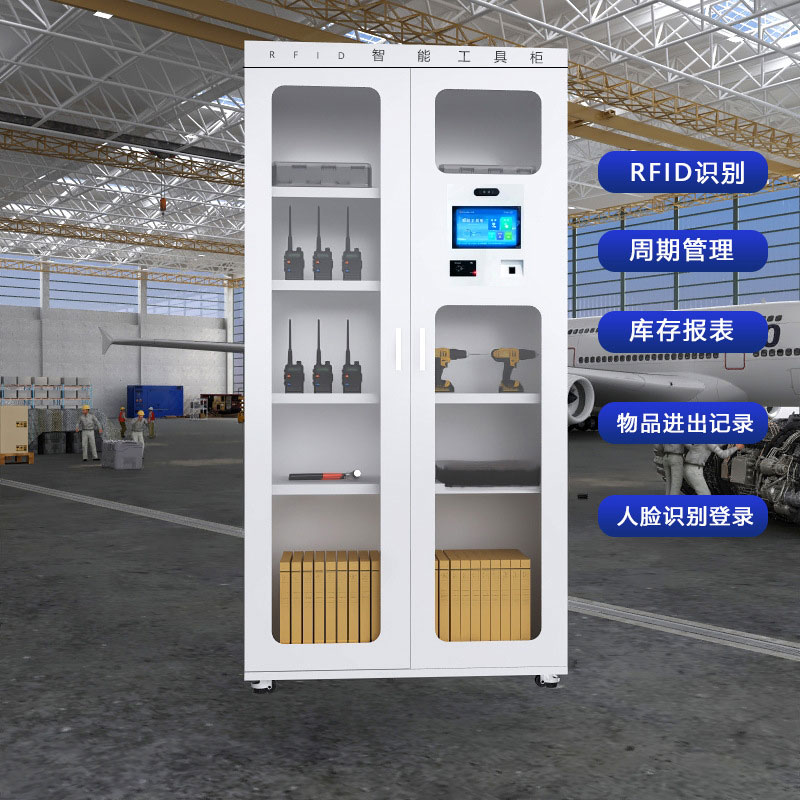 Customized RFID smart tool cabinet material management cabinet face recognition fingerprint rfid workshop consumables collection tool borrowing and returning 4