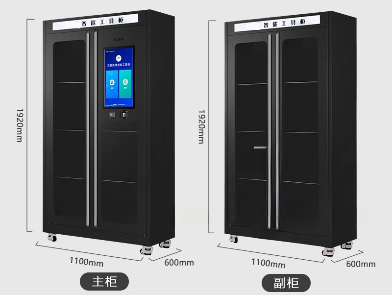 RFID smart tool cabinet, RFID automatic inventory cabinet, RFID smart material storage cabinet, RFID digital self-service material retrieval tool cabinet 2