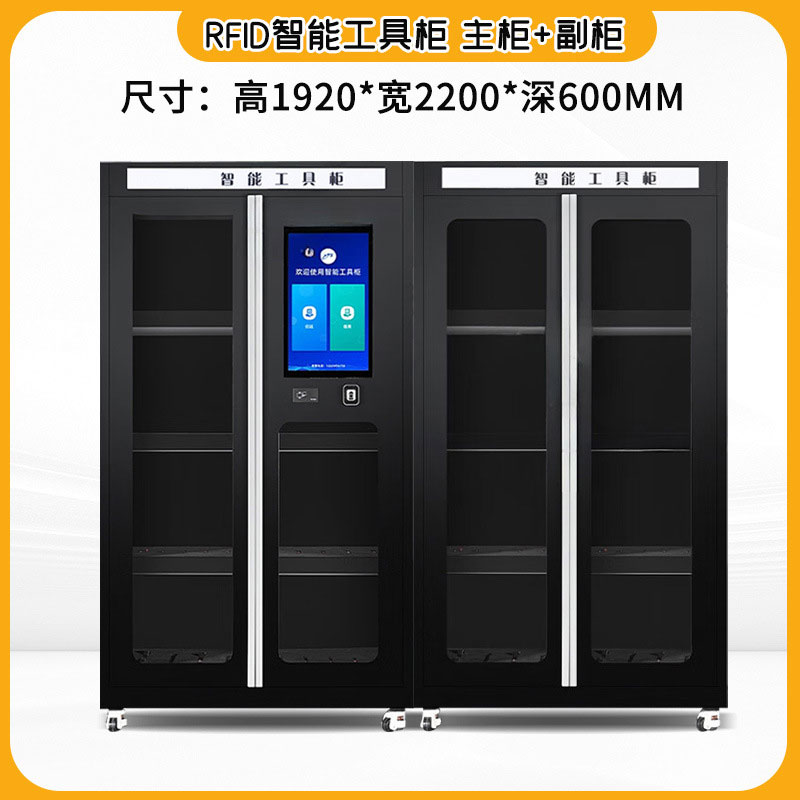 RFID smart tool cabinet, RFID automatic inventory cabinet, RFID smart material storage cabinet, RFID digital self-service material retrieval tool cabinet 5