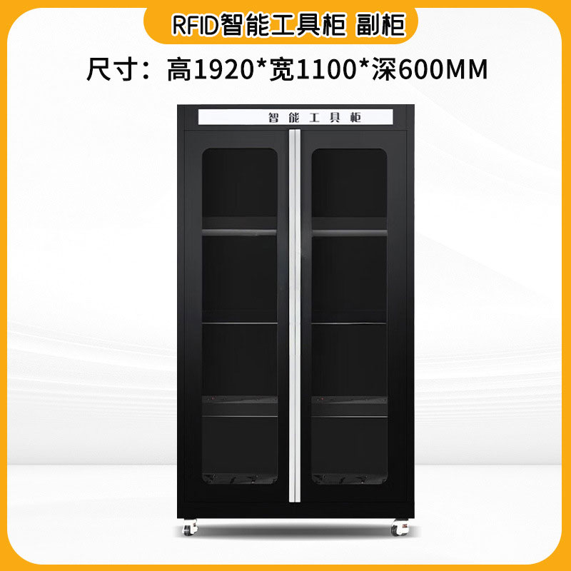 RFID smart tool cabinet, RFID automatic inventory cabinet, RFID smart material storage cabinet, RFID digital self-service material retrieval tool cabinet 6