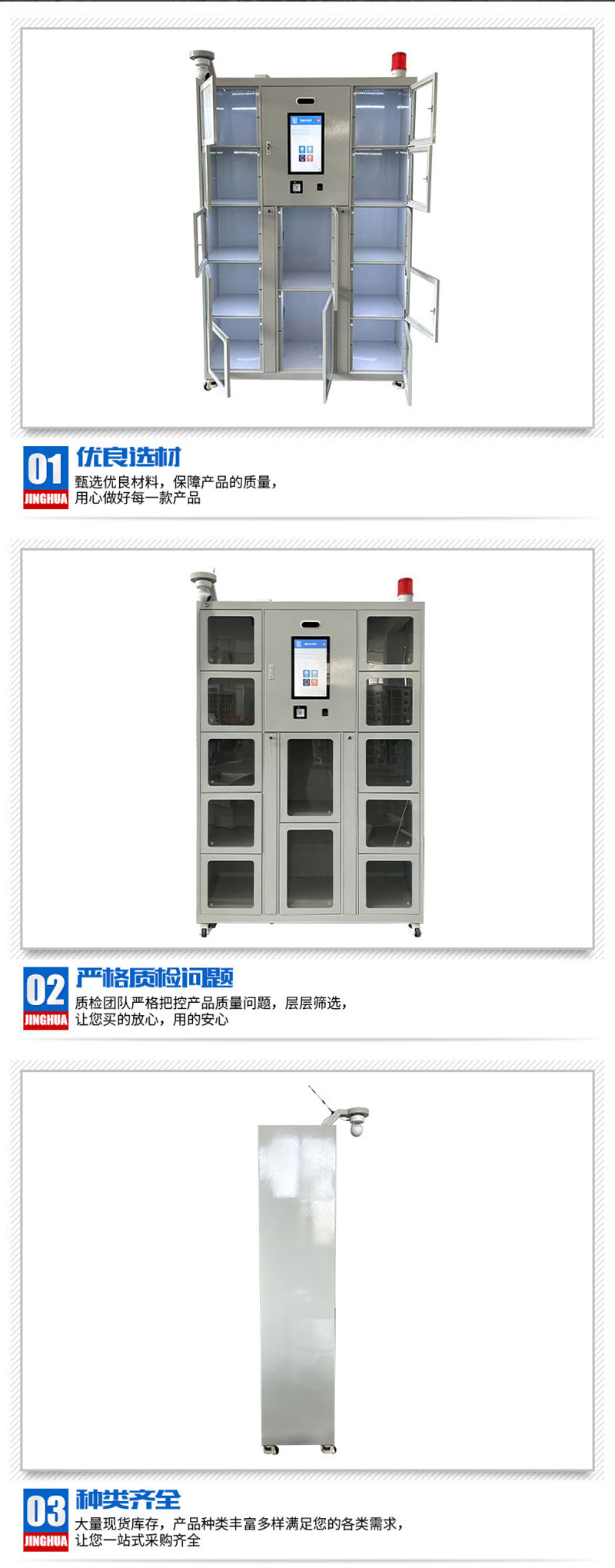 RFID Smart Charging Cabinet for Power Safety Management | Face/Fingerprint Recognition Unit Equipment Lending Return Cabinet 3 RFID Smart Charging Cabinet for Power Safety Management | Face/Fingerprint Recognition Unit Equipment Lending Return Cabinet 3