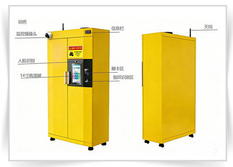 Smart RFID Weighing Cabinet for Lab Chemical Management | UHF RFID & Access Control 3 Smart RFID Weighing Cabinet for Lab Chemical Management | UHF RFID & Access Control 3
