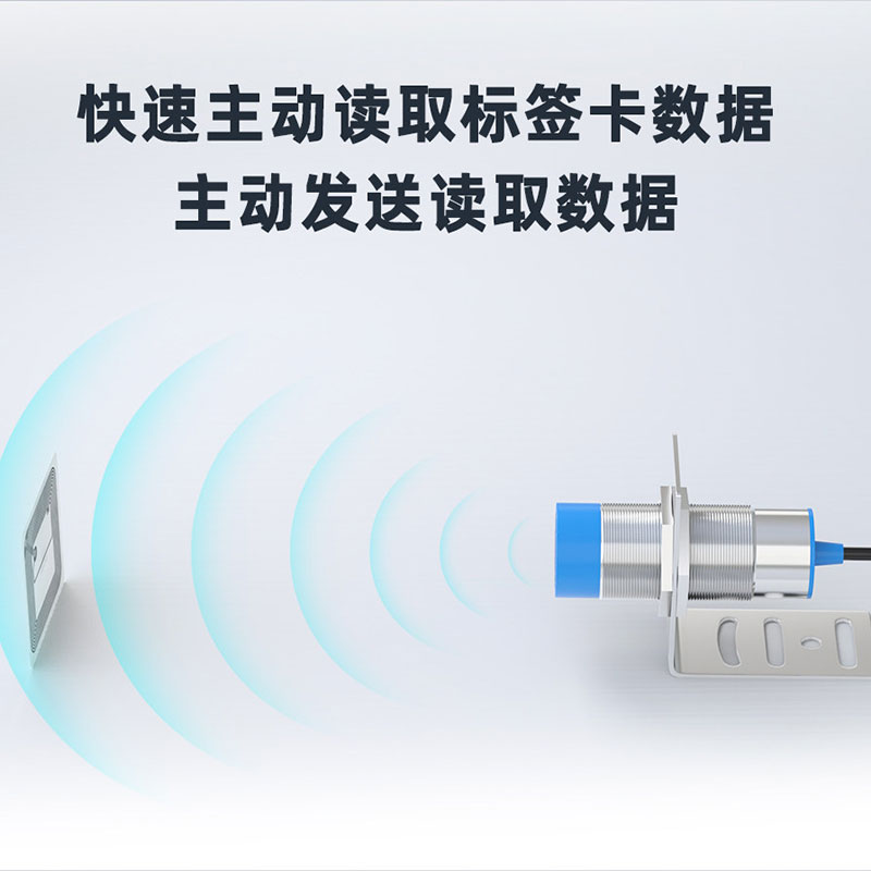 Industrial High-Frequency RFID Reader | ISO15693 | Modbus RTU Master/Slave 5 Industrial High-Frequency RFID Reader | ISO15693 | Modbus RTU Master/Slave 5