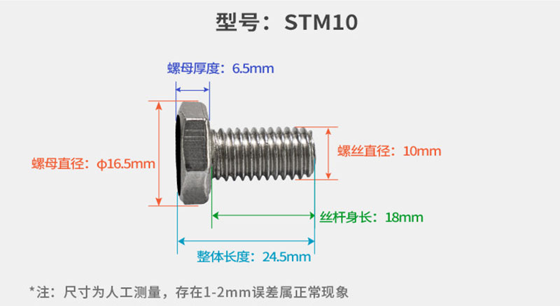 RFID UHF Anti-Metal & High-Temperature Resistant Stainless Steel Bolt/Screw Electronic Tag for Tool & Asset Management 2 RFID UHF Anti-Metal & High-Temperature Resistant Stainless Steel Bolt/Screw Electronic Tag for Tool & Asset Management 2