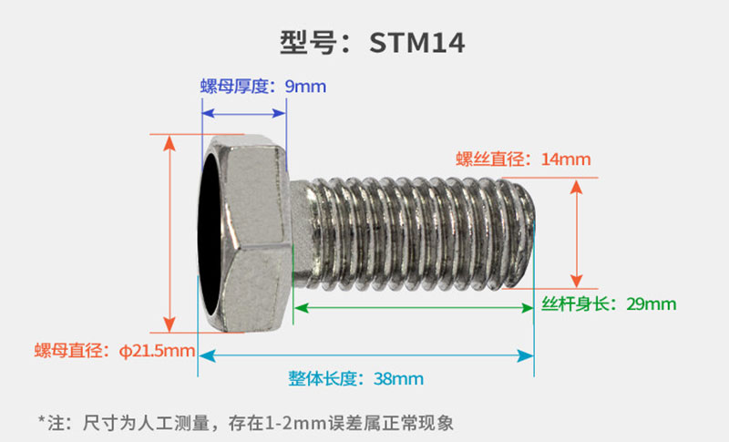 RFID UHF Anti-Metal & High-Temperature Resistant Stainless Steel Bolt/Screw Electronic Tag for Tool & Asset Management RFID UHF Anti-Metal & High-Temperature Resistant Stainless Steel Bolt/Screw Electronic Tag for Tool & Asset Management