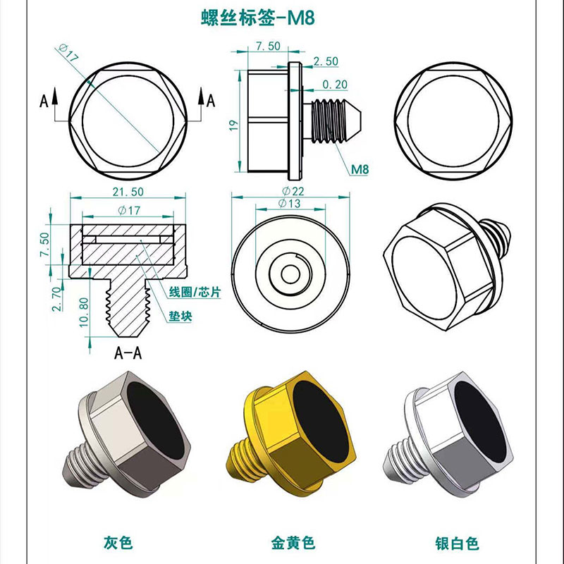 RFID Screw Tag | Anti-Metal Data Bolt for Automotive & Industrial Tracking