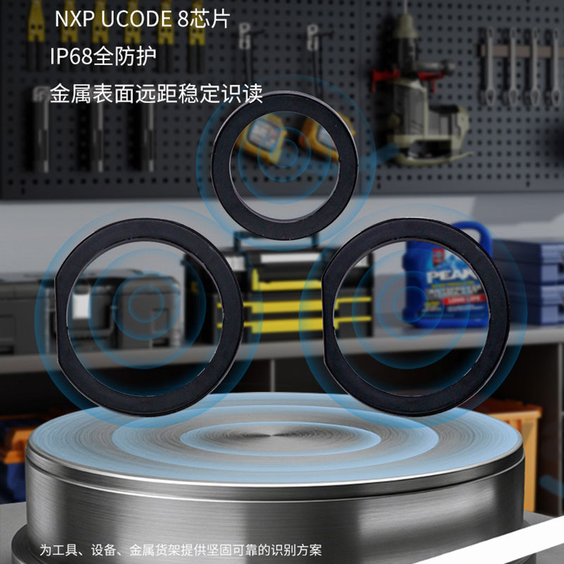 RFID UHF anti-metal, impact-resistant, corrosion-resistant embedded tag industrial equipment management tool asset tracking RFID UHF anti-metal, impact-resistant, corrosion-resistant embedded tag industrial equipment management tool asset tracking