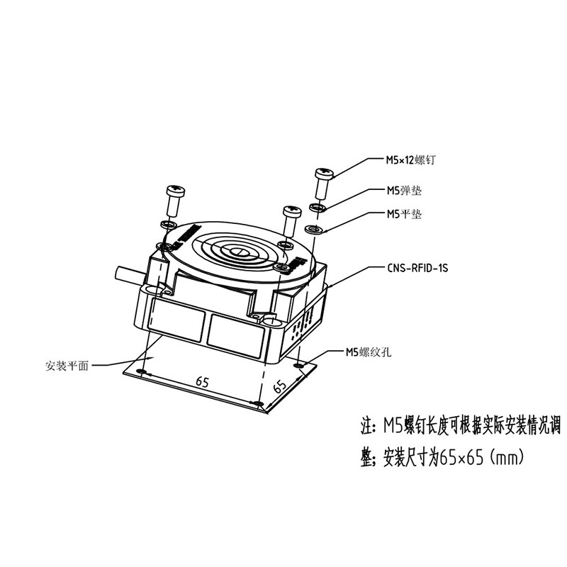Industrial HF RFID Sensor 13.56MHz | AGV Positioning & <a href=https://rfid-life.com/product/Asset-inventory-management-UHF-anti-metal-RFID-tags.html target='_blank'>Asset</a> Tracking Industrial HF RFID Sensor 13.56MHz | AGV Positioning & Asset Tracking