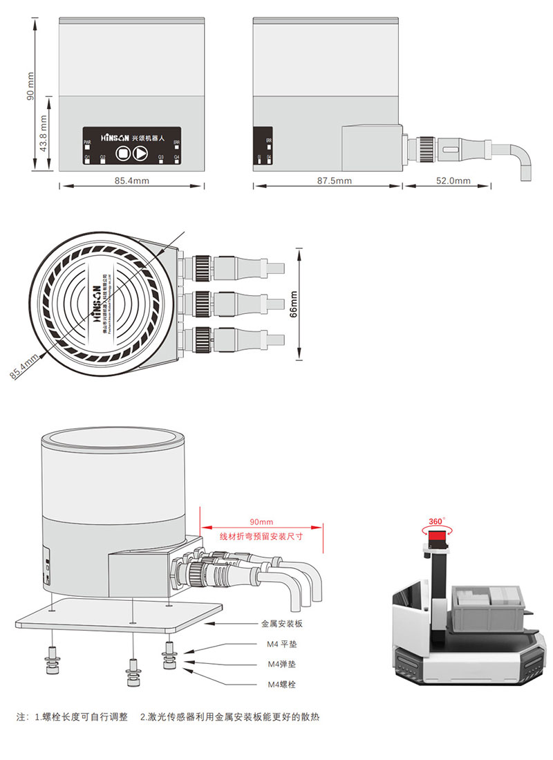 360° TOF Laser LiDAR Sensor for Forklift Collision Avoidance | 50m Range, 0.018° Resolution 3