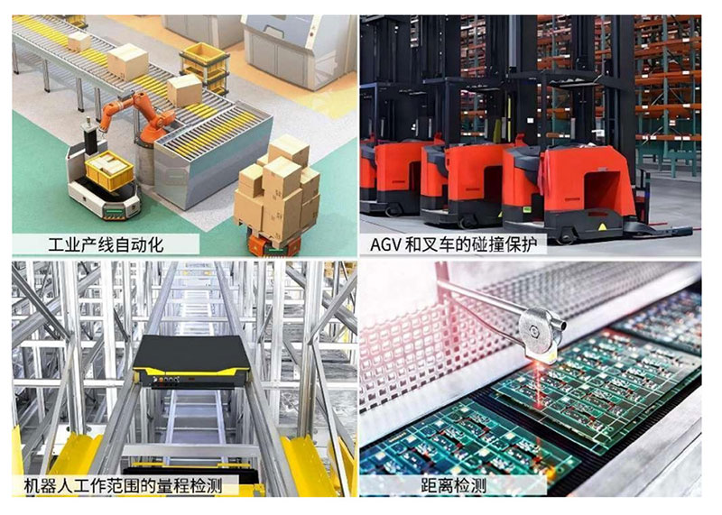 Stacker Crane Anti-Collision Laser Rangefinder & Forklift Height Measurement Sensor 2