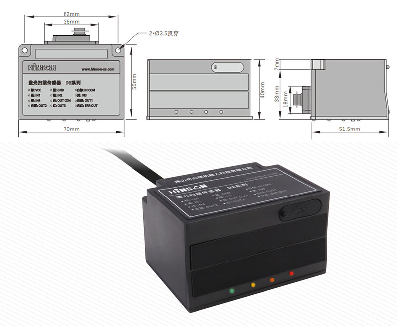 DE Series 120° TOF Laser Scanner for AGV Navigation & Robotic Collision Avoidance DE Series 120° TOF Laser Scanner for AGV Navigation & Robotic Collision Avoidance